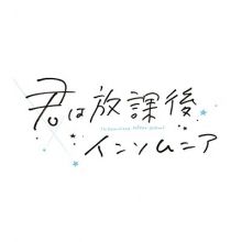kimisomu.anime
