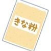 kinaco8299