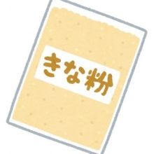 kinaco8299