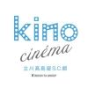 kinocinema2