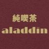 kissa.aladdin