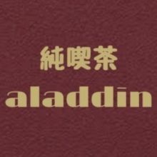 kissa.aladdin