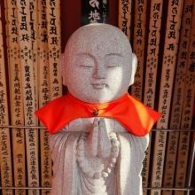 kitamukijizo
