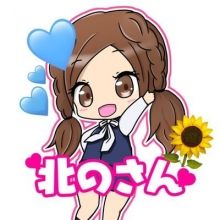 kitanojimuin