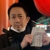 kogo.shioya