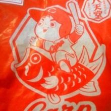 koichiro.yama