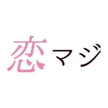 koimaji.ktv