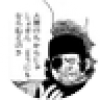 kokumoto