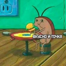 konoeshka