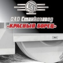 krasnyborets