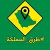 ksa.road