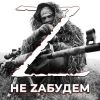 kserbatyh