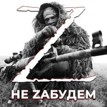 kserbatyh