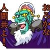 kuboshouten