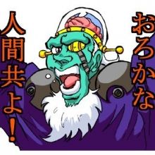 kuboshouten