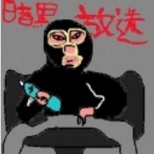 kubotayokoyama