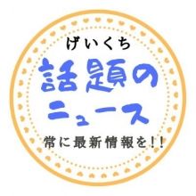 kuromomojapan