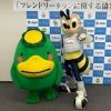 kurume.avi