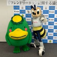 kurume.avi