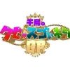kusesugogp