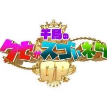 kusesugogp