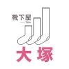 kutsushitaya.ao