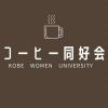 kwu.coffee