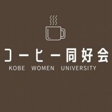 kwu.coffee
