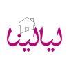 layalina