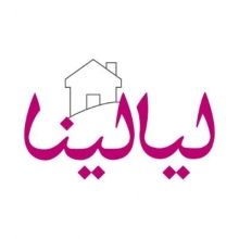 layalina
