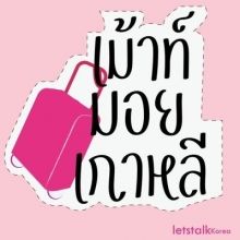 letstalkaboutkr