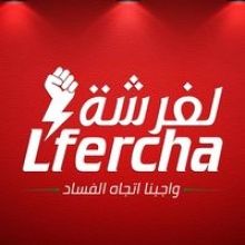 lferchainfos