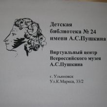 library24.ul