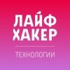 lifehackerru