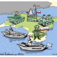 liquidincrimea