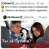 lyubaeskinashar