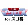 macross.sugo