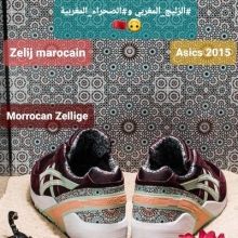 maghribology
