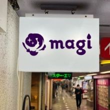 magi.nakano2