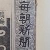 maicho.jp