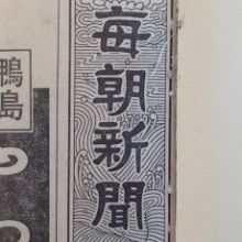 maicho.jp