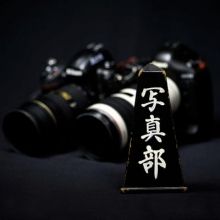 mainichiphoto