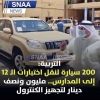 majedahaljarki