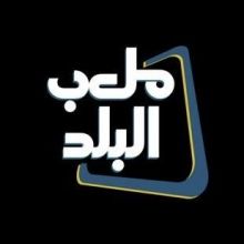 malaabelbalad