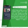 man3.al3rjani