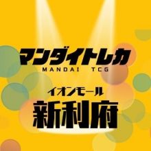 mandaitcg.rifu