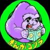 manga.gorilla