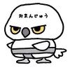 manmaruwa