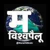 marathibrain