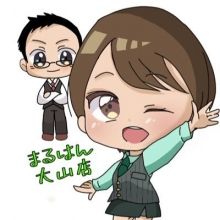 maruhanooyama
